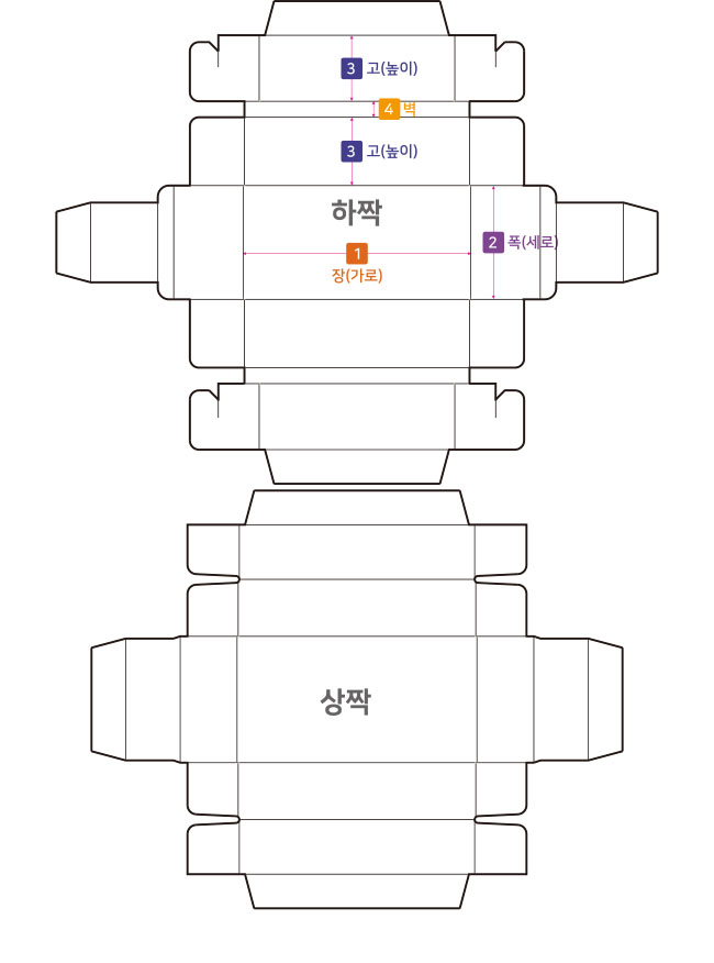 작업양식 다운로드