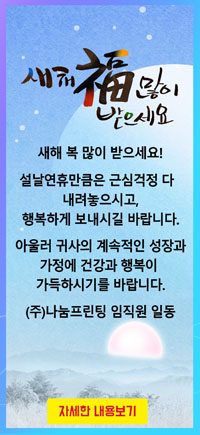 새해 복 많이 받으세요^^.